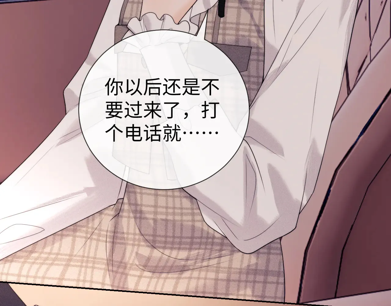 第63话  第35页