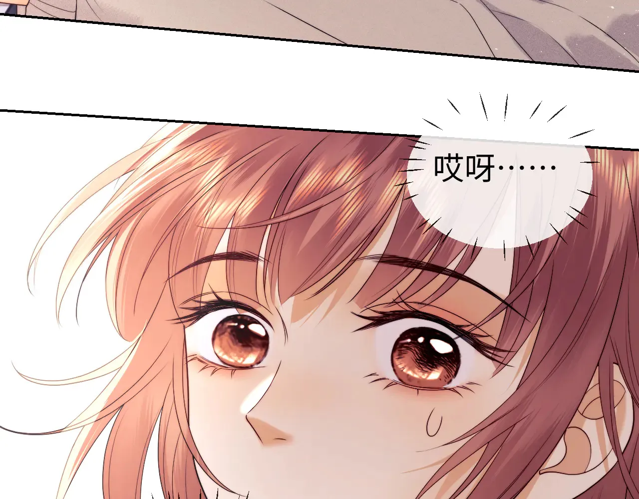 第63话  第38页