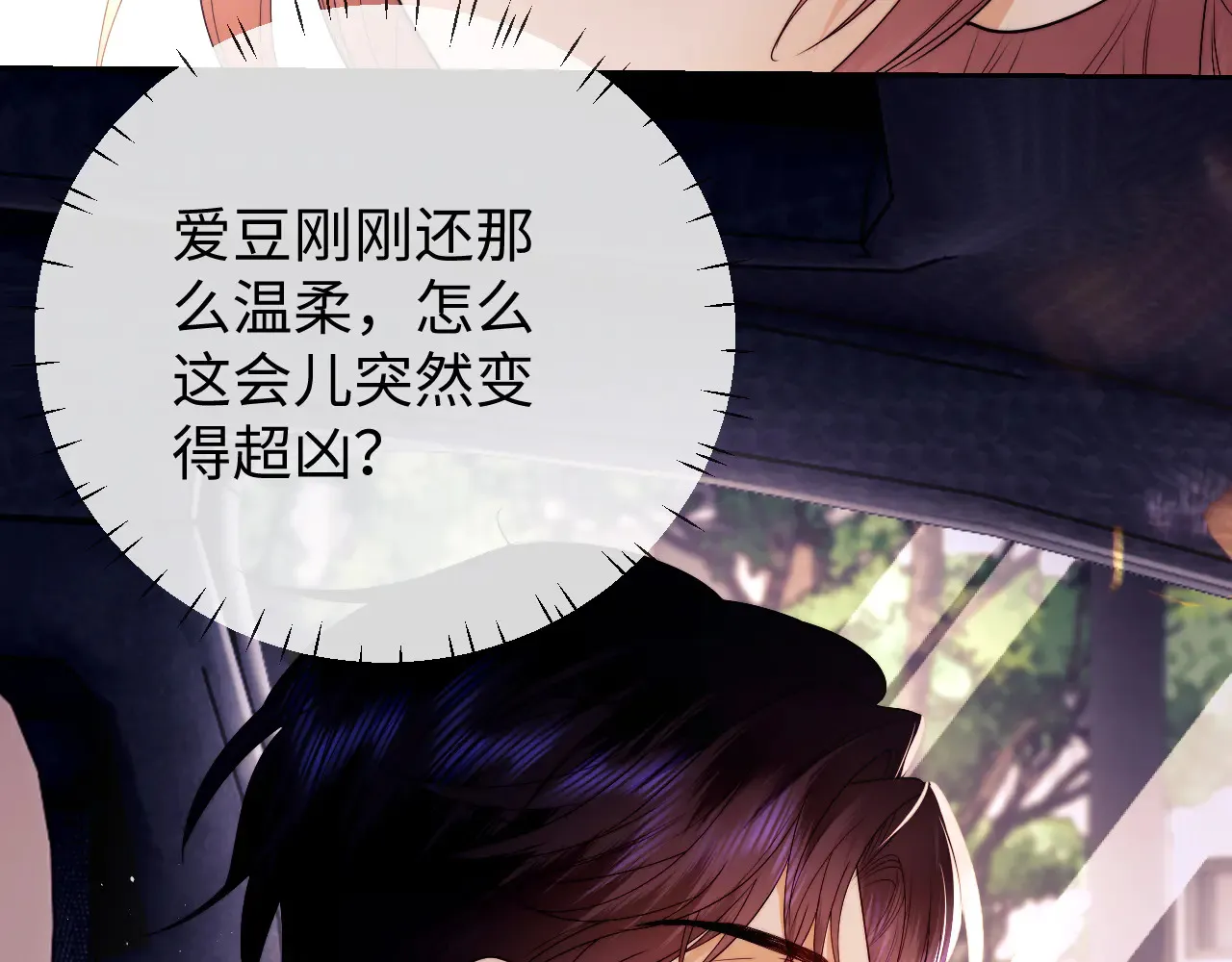 第63话  第39页
