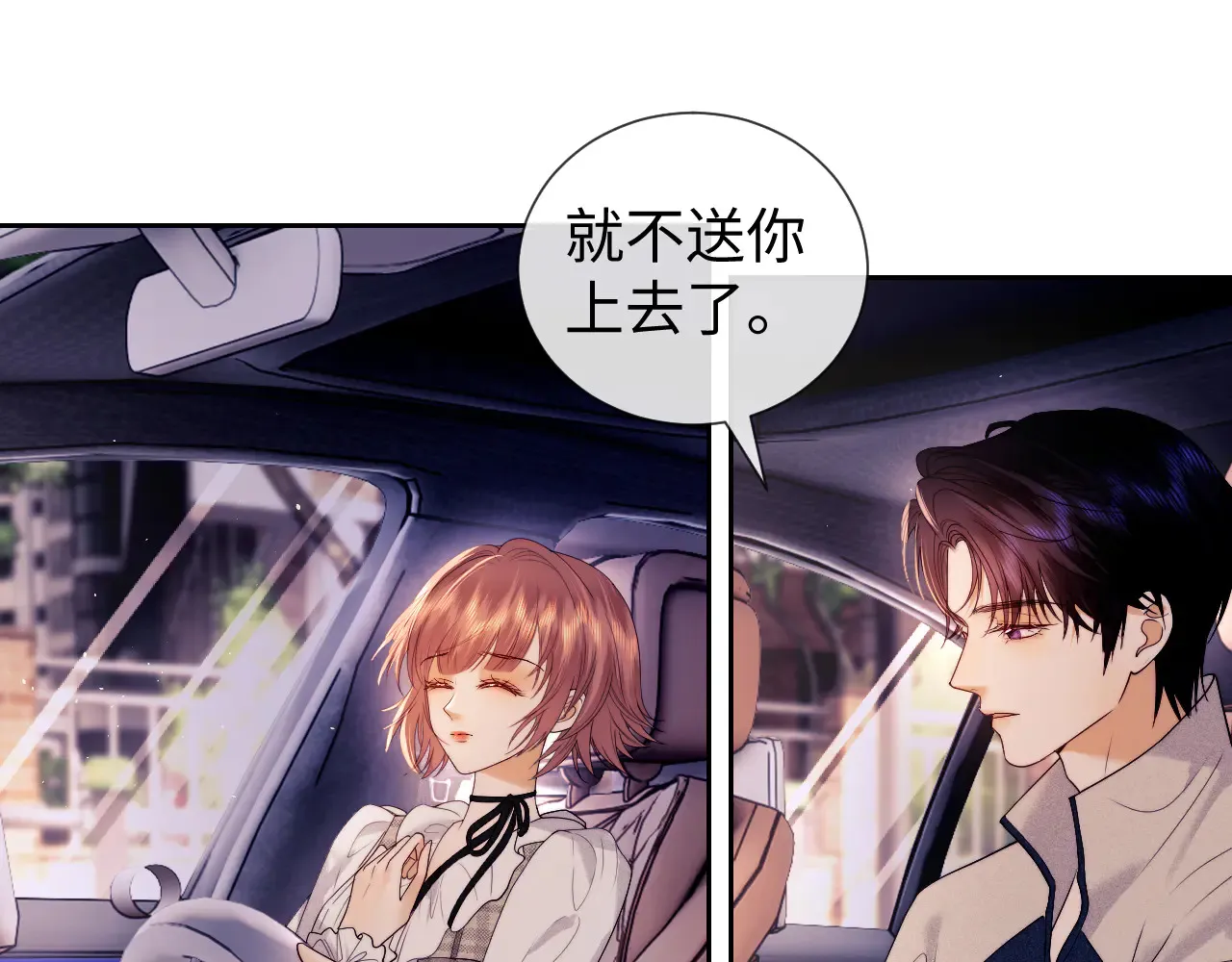 第63话  第46页