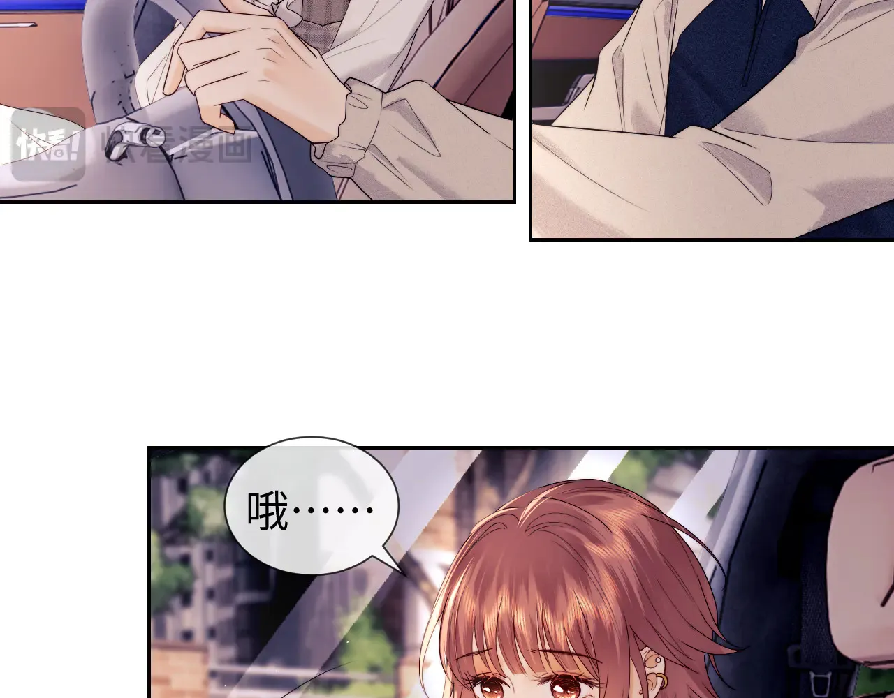 第63话  第47页