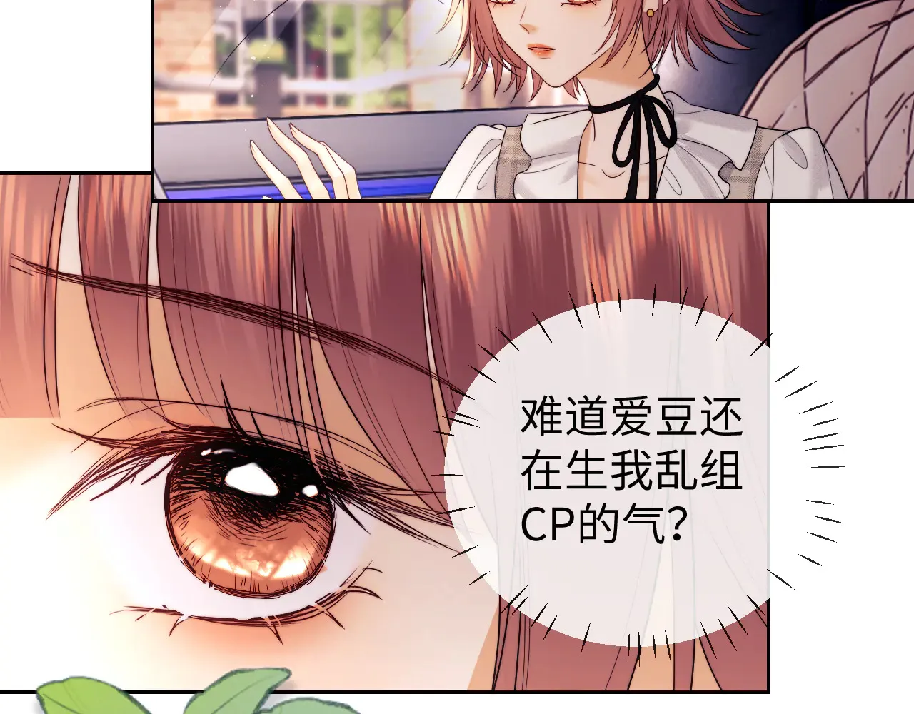 第63话  第48页