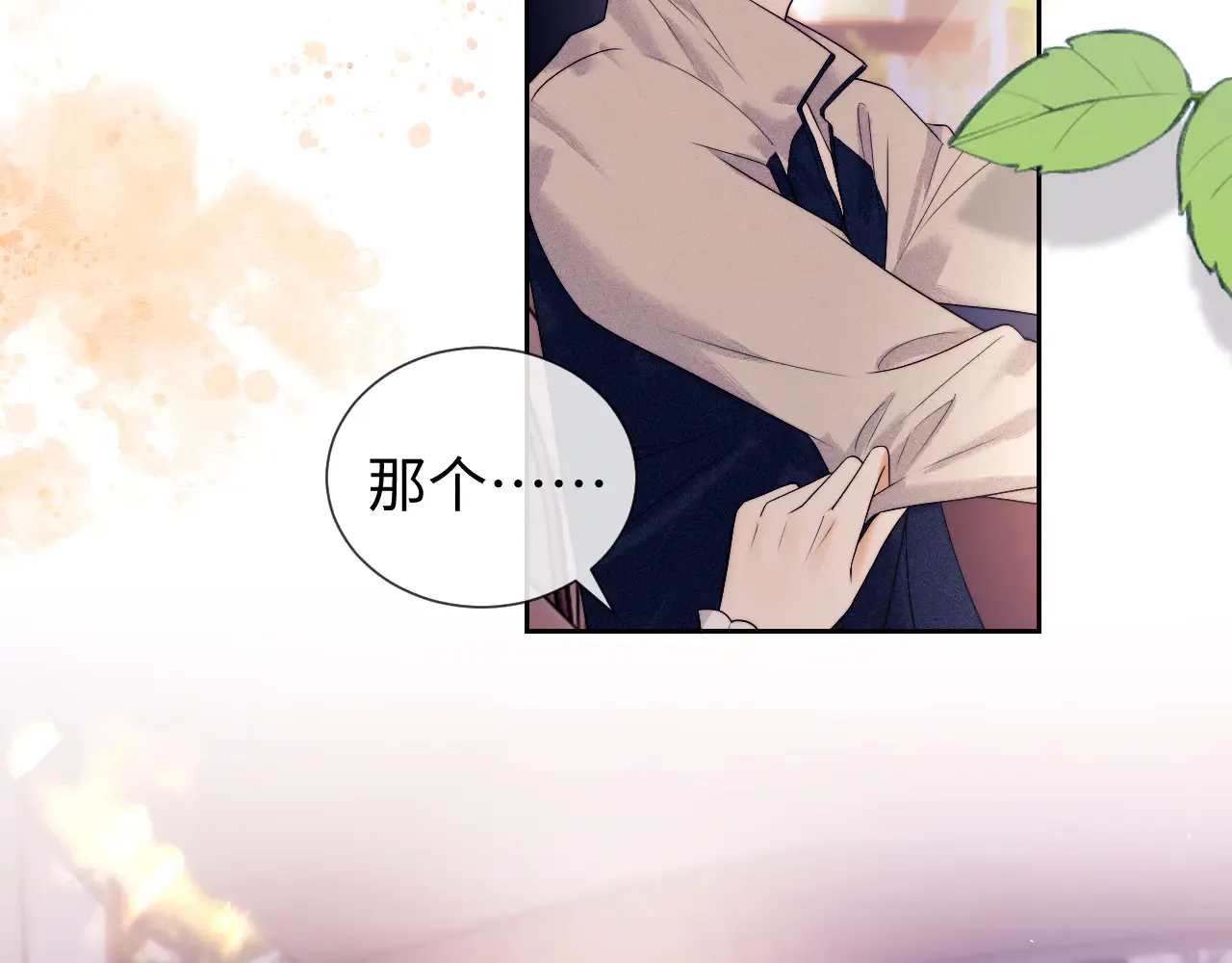 第63话  第50页