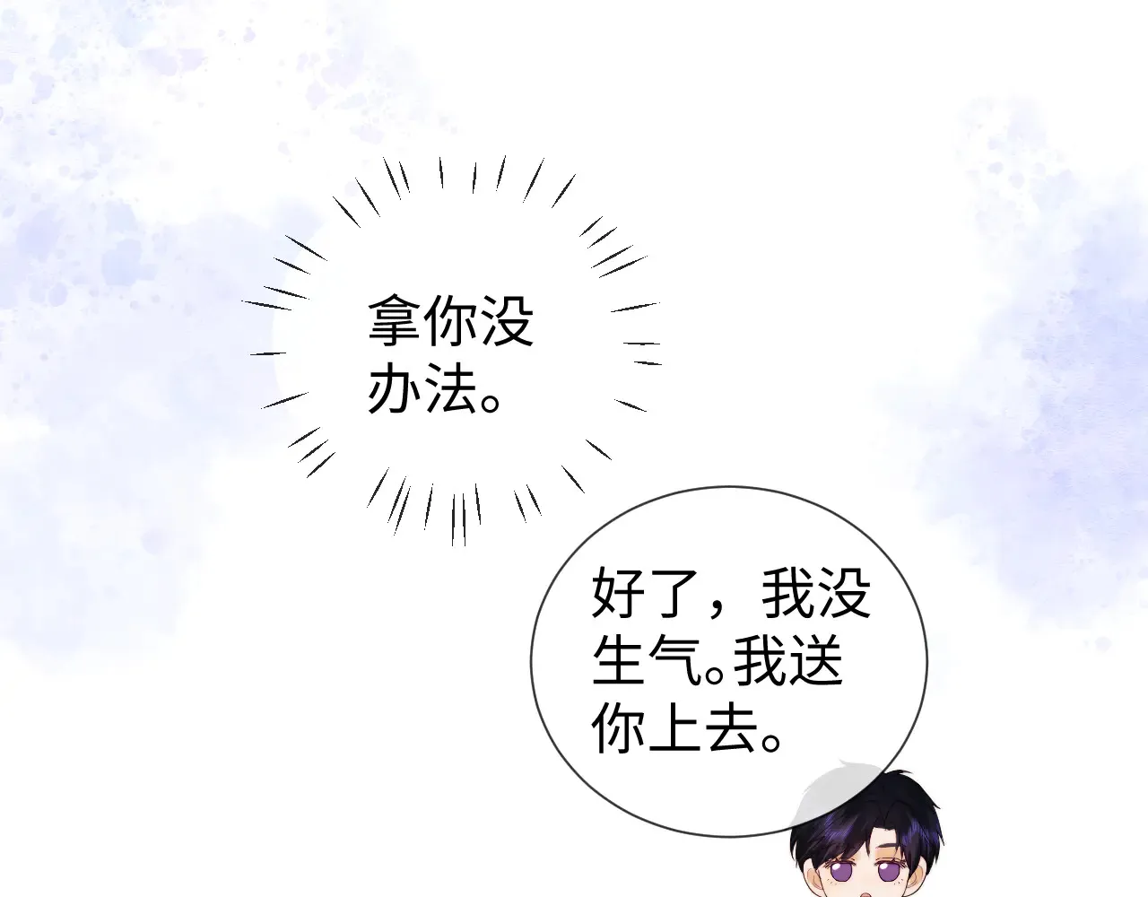 第63话  第56页