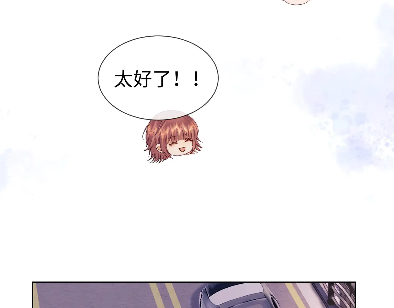 第63话  第57页