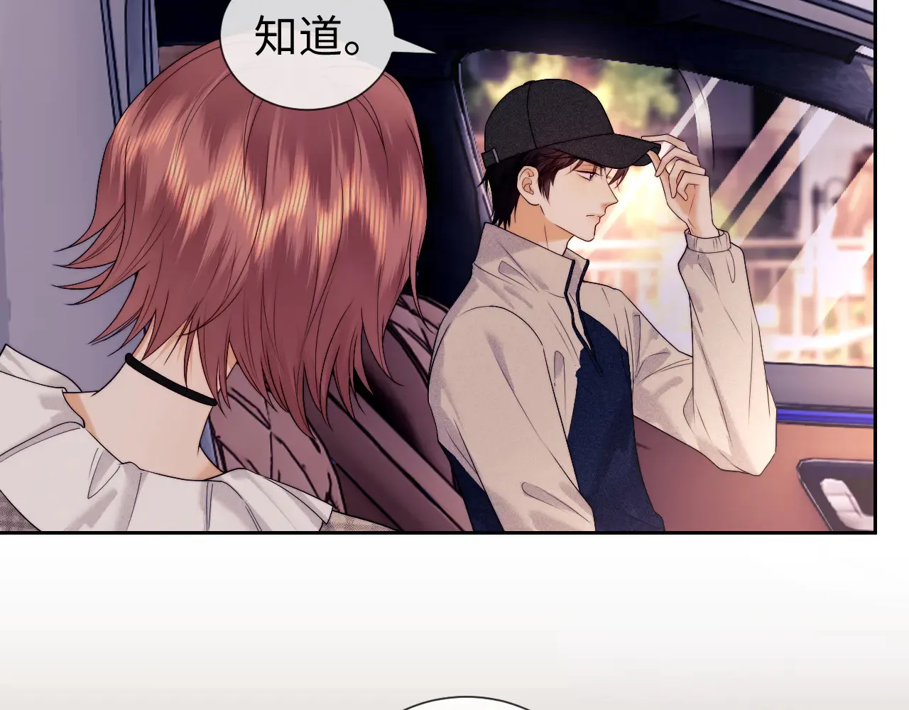 第63话  第60页