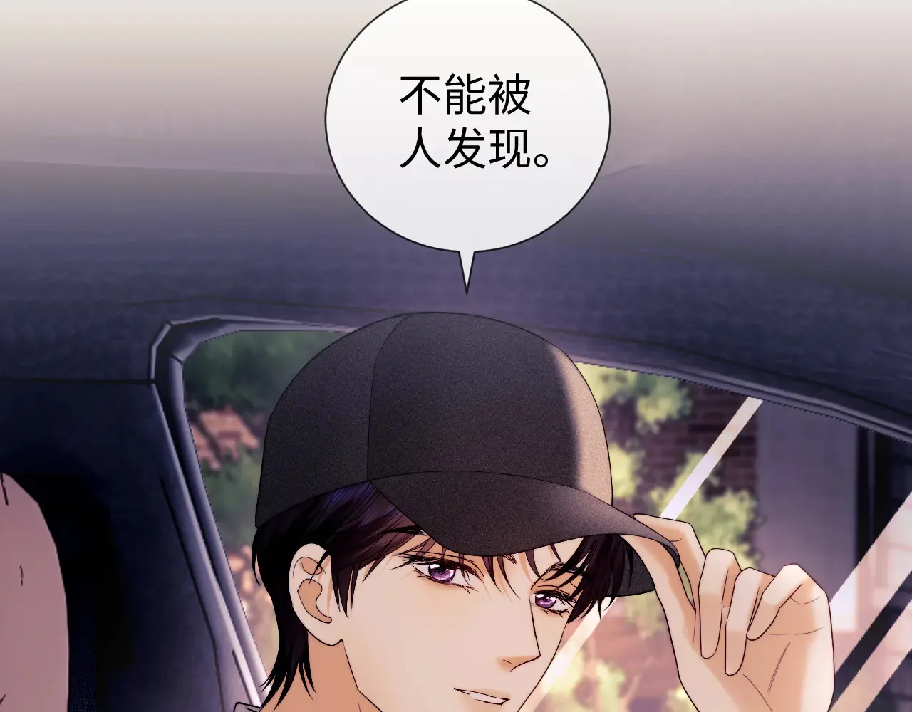 第63话  第61页