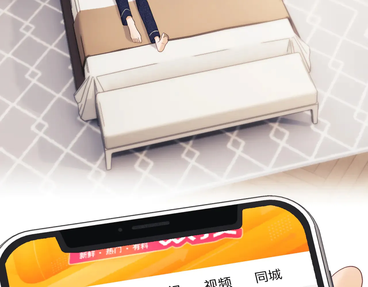 第63话  第67页