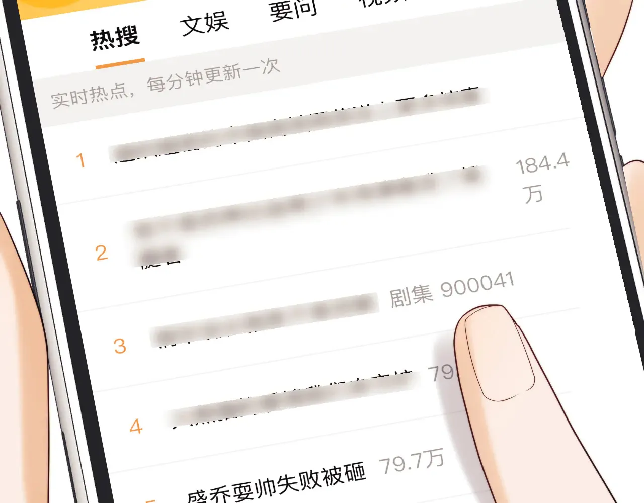 第63话  第68页