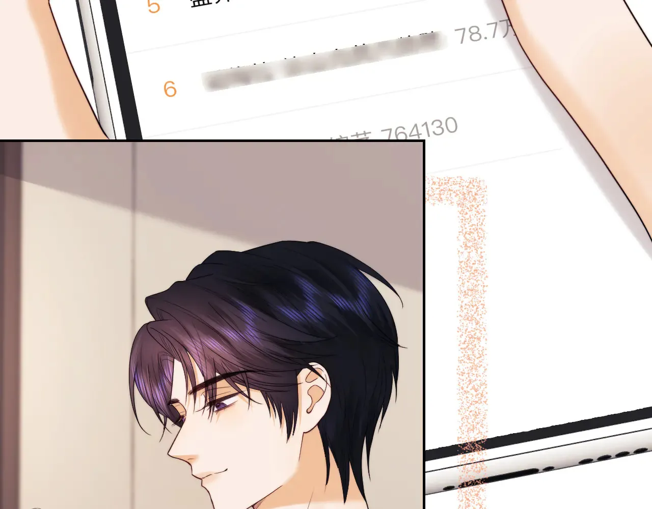 第63话  第69页