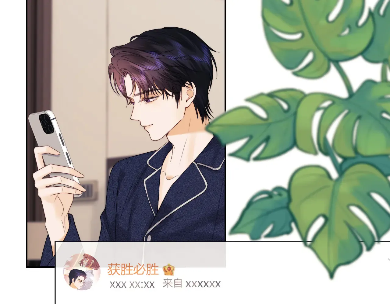 第63话  第71页