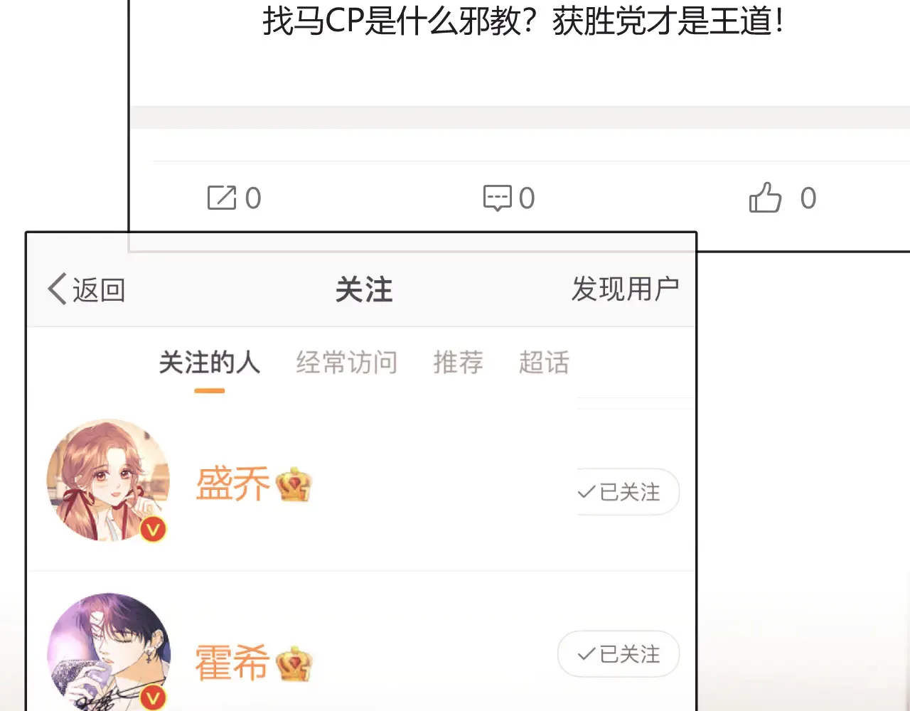 第63话  第72页