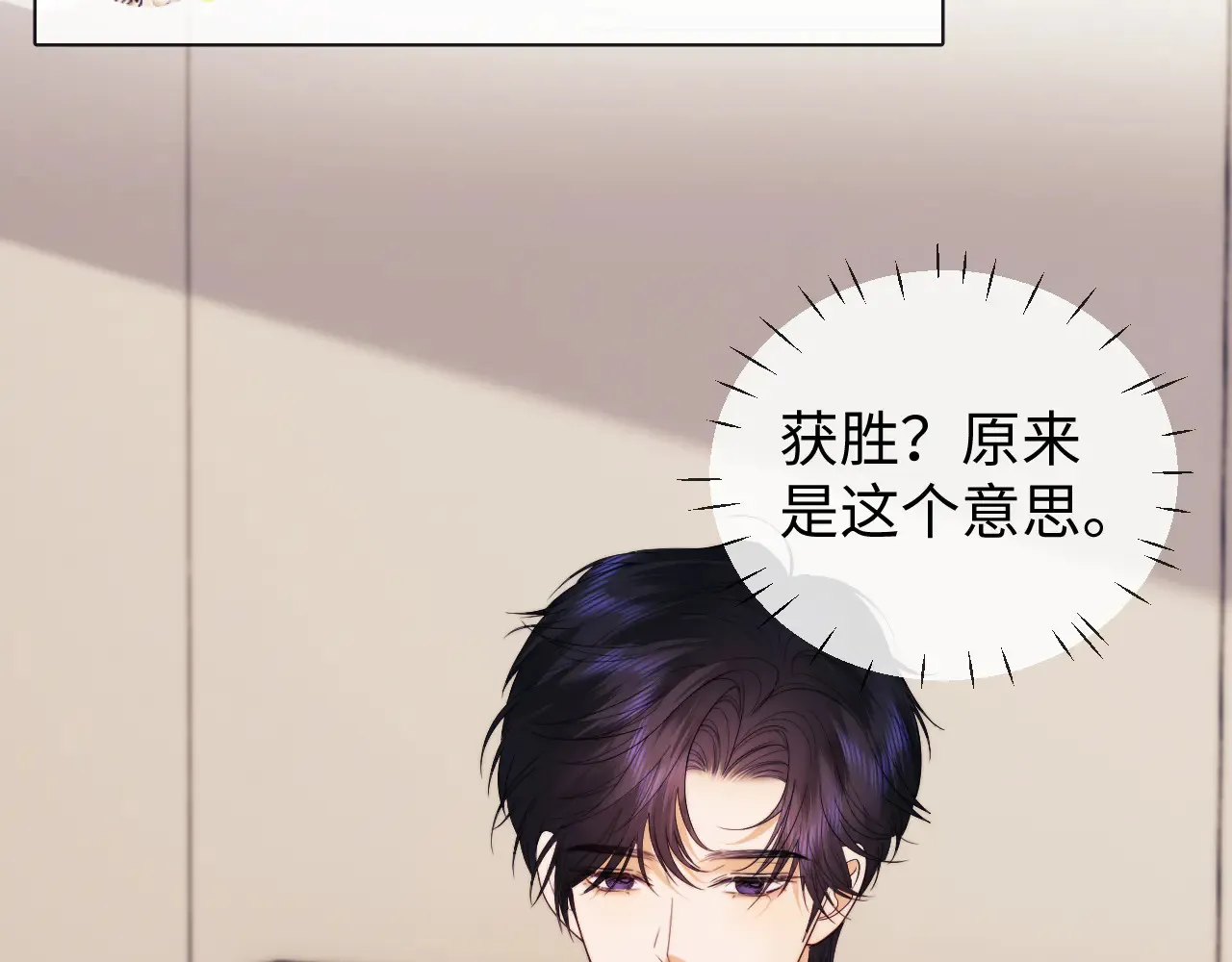 第63话  第73页