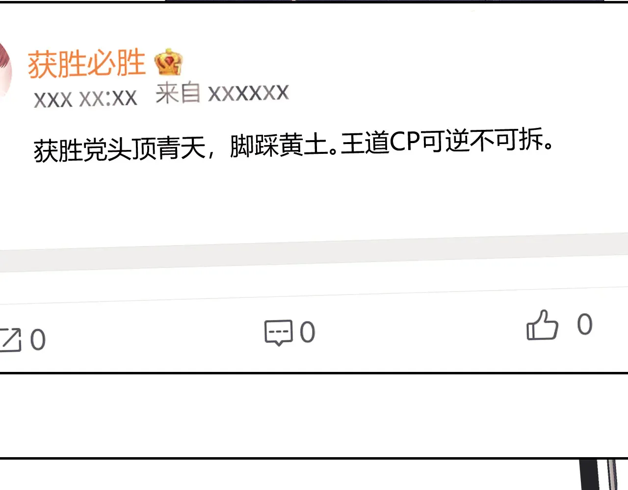 第63话  第75页