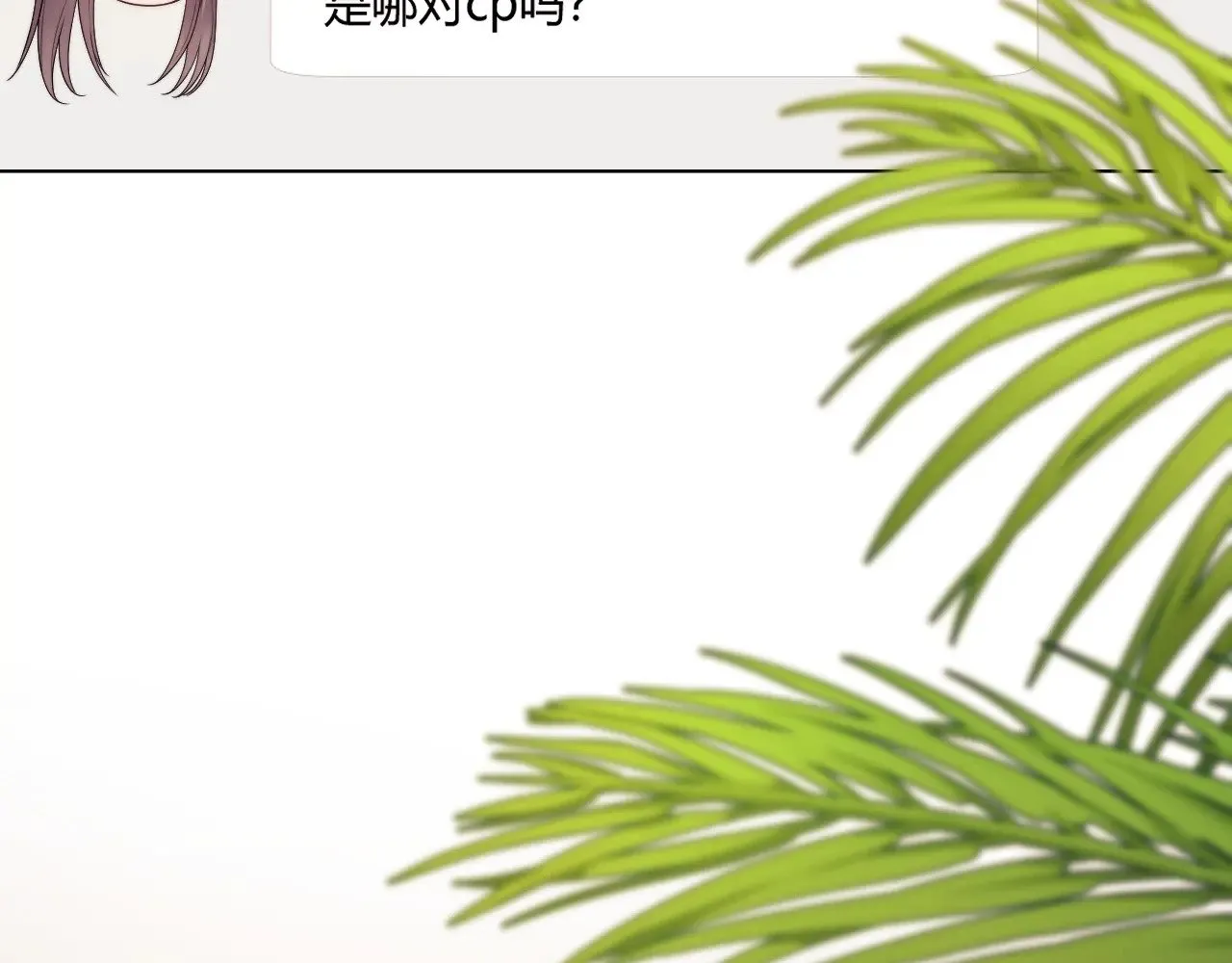 第64话  第8页