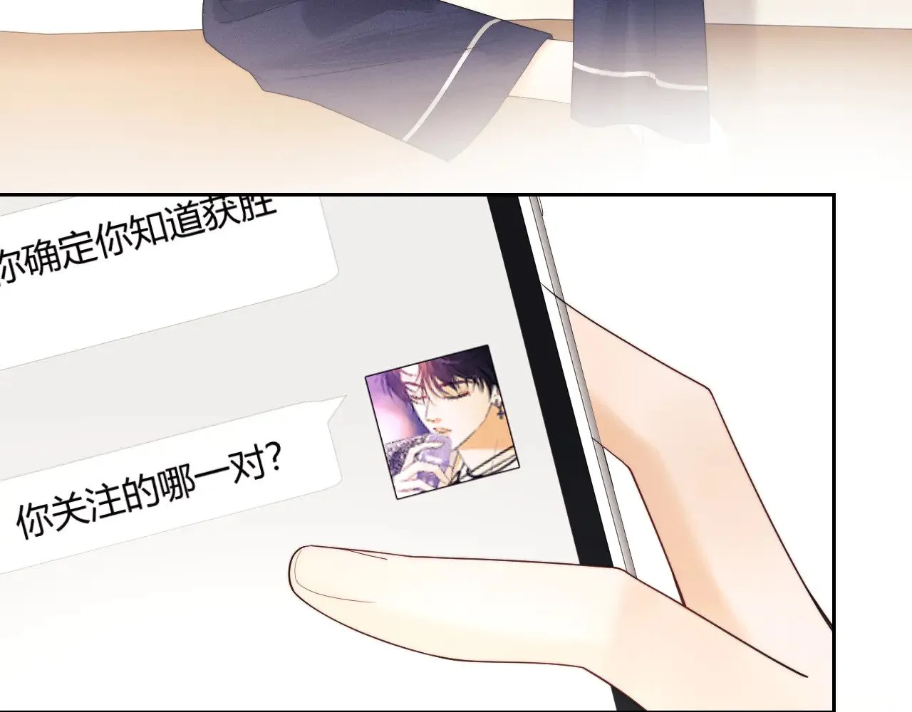 第64话  第11页