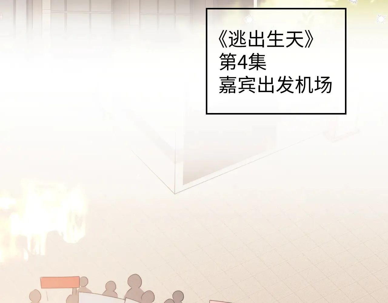 第64话  第17页