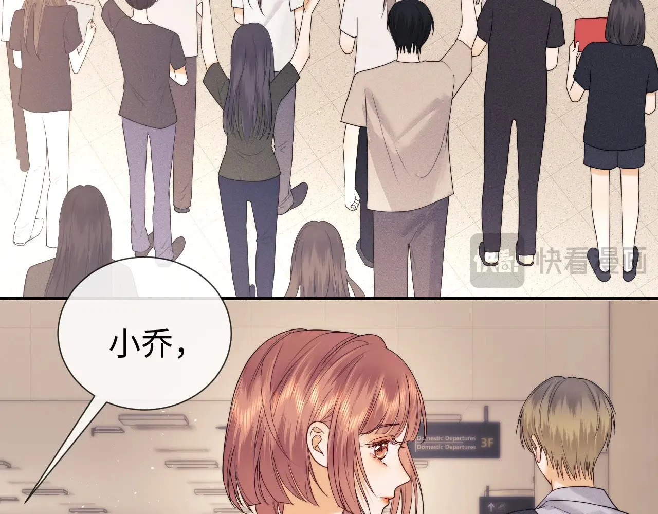 第64话  第19页