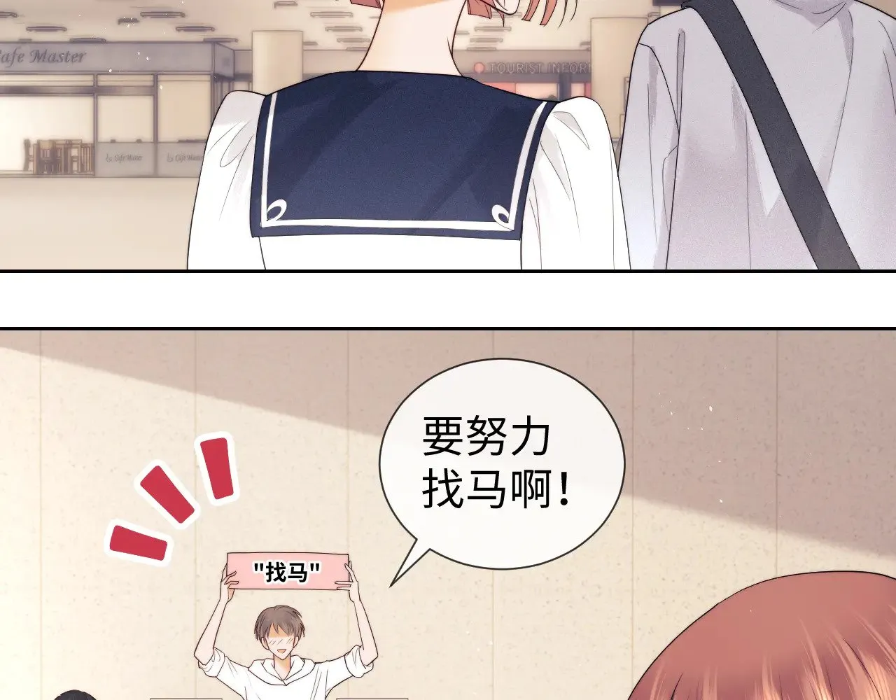 第64话  第20页