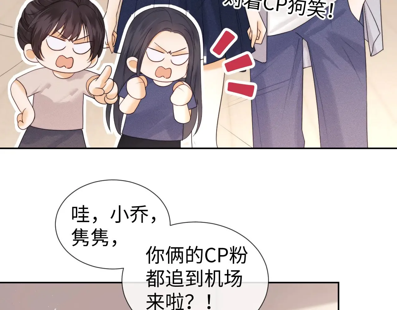 第64话  第23页