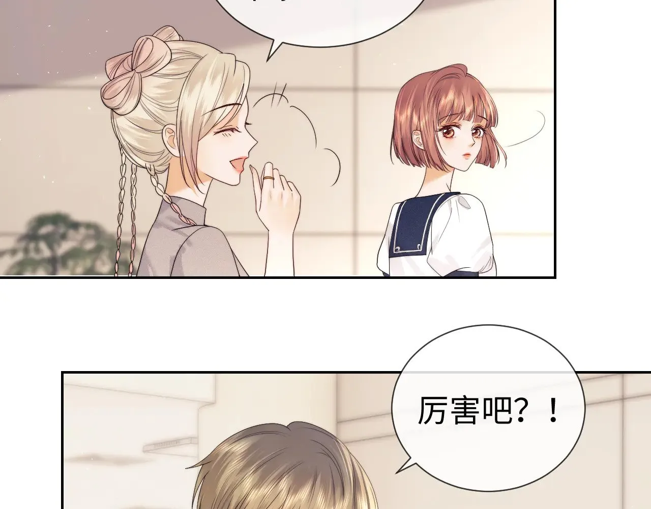 第64话  第24页