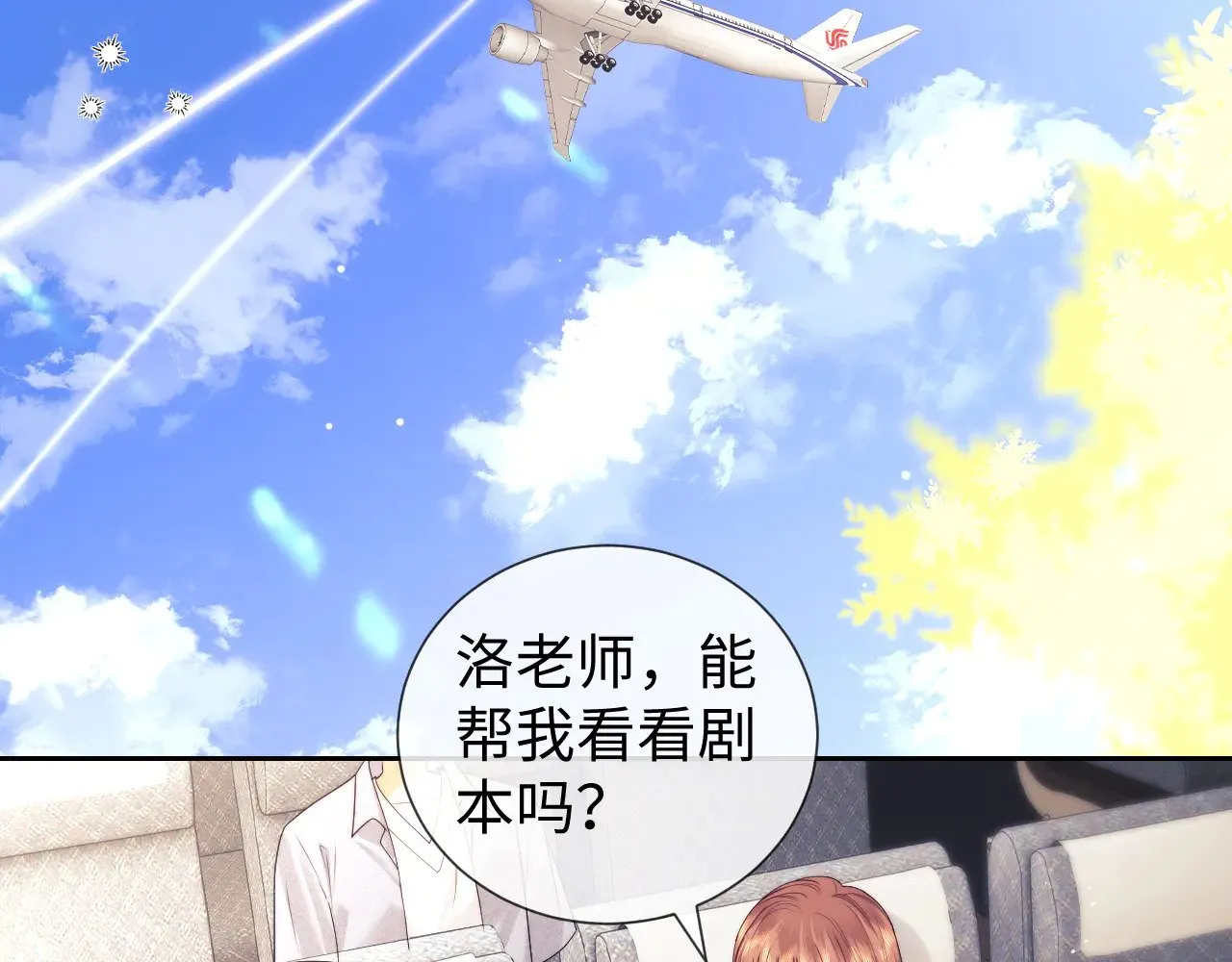 第64话  第27页