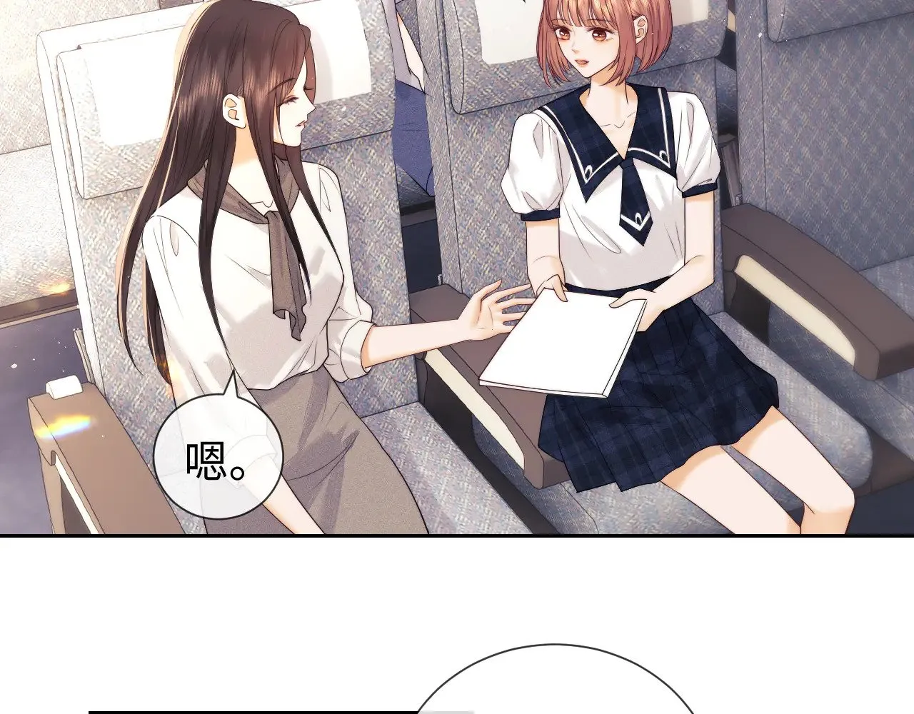 第64话  第28页