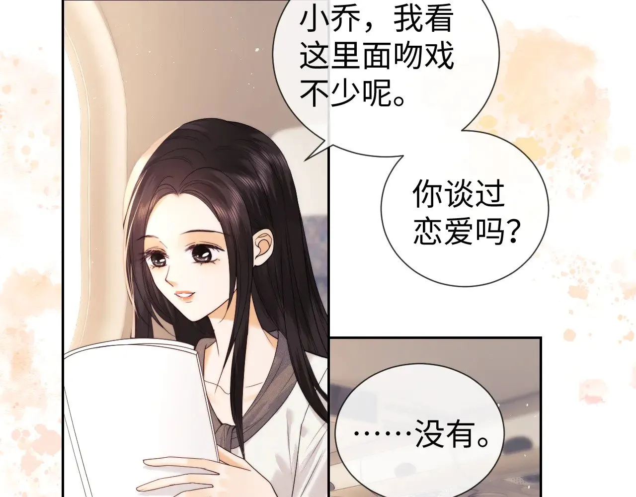 第64话  第29页
