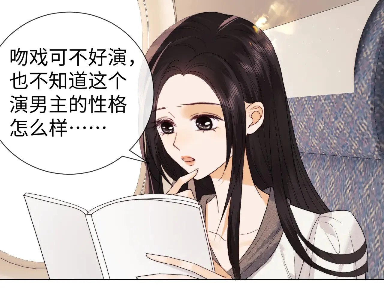 第64话  第31页