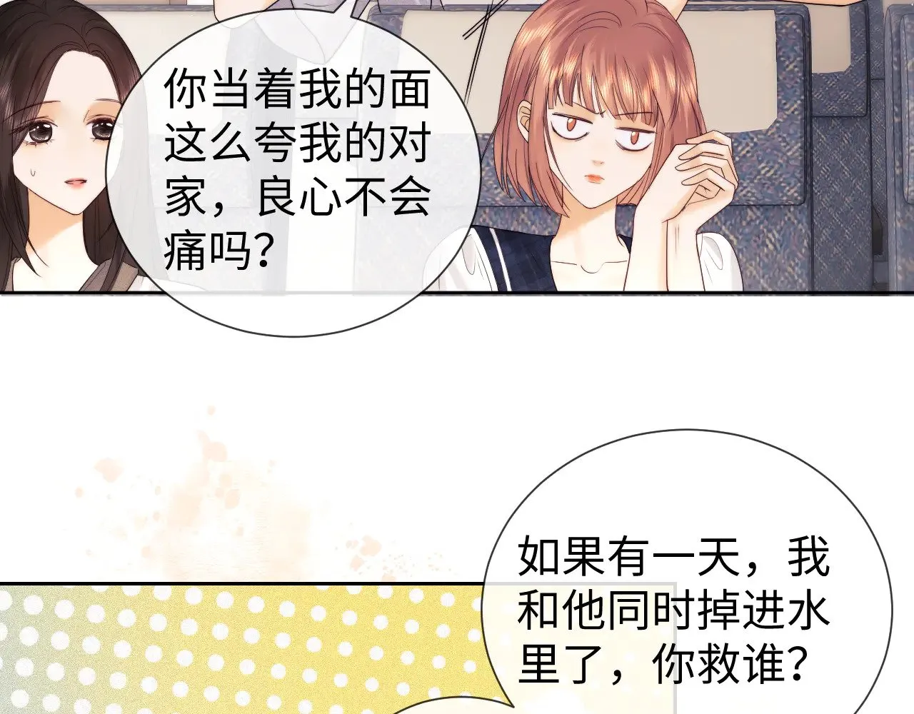 第64话  第34页