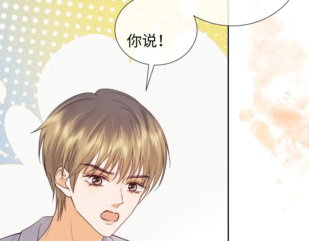 第64话  第35页