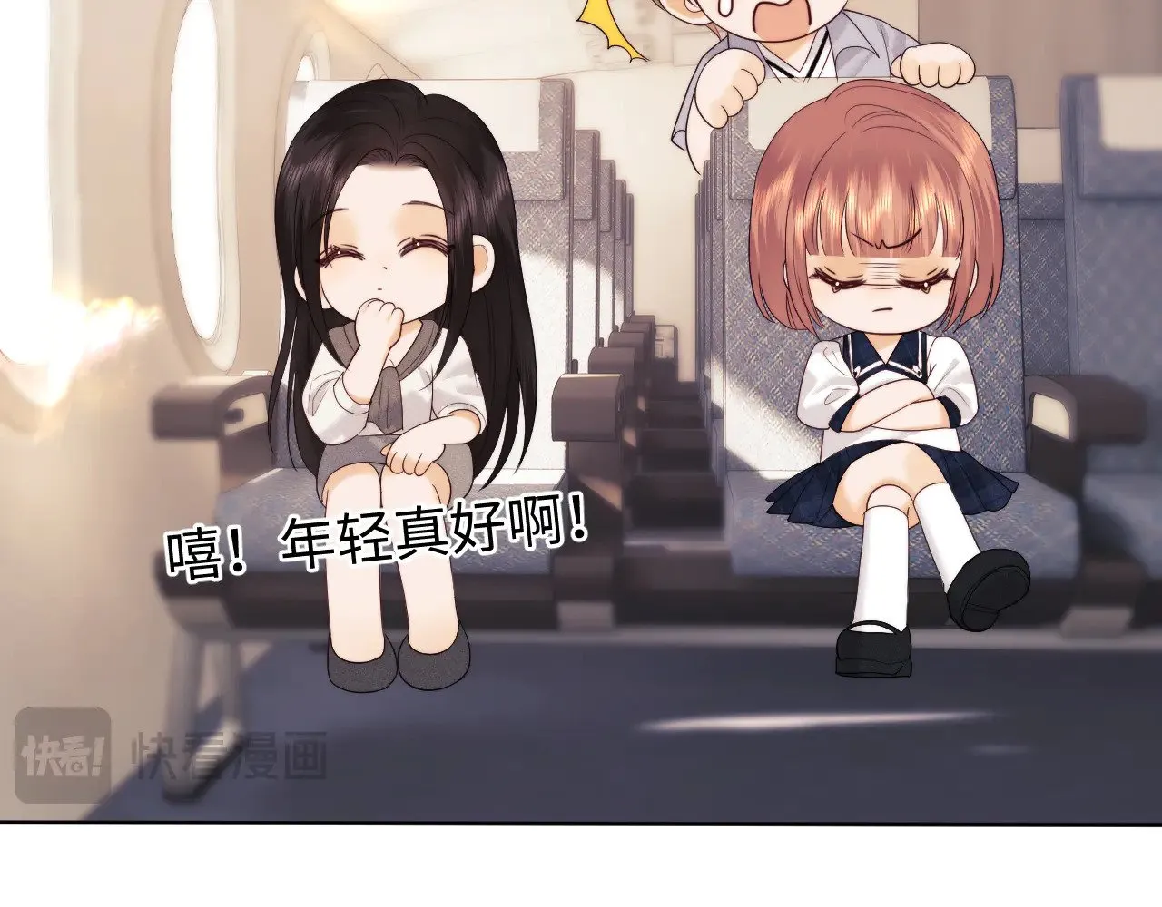 第64话  第38页