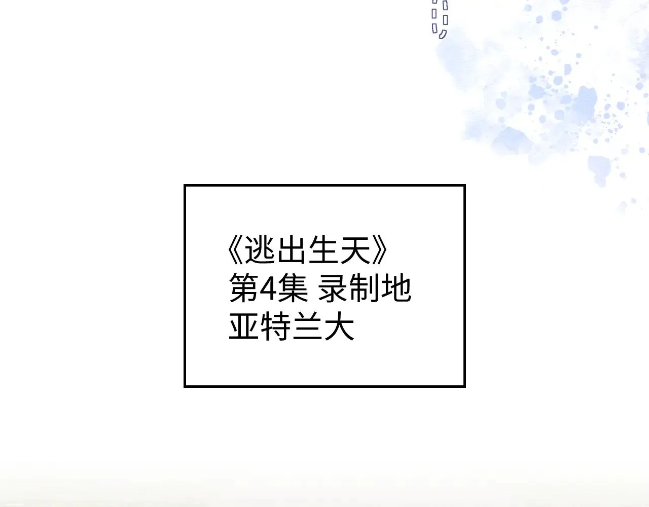 第64话  第41页
