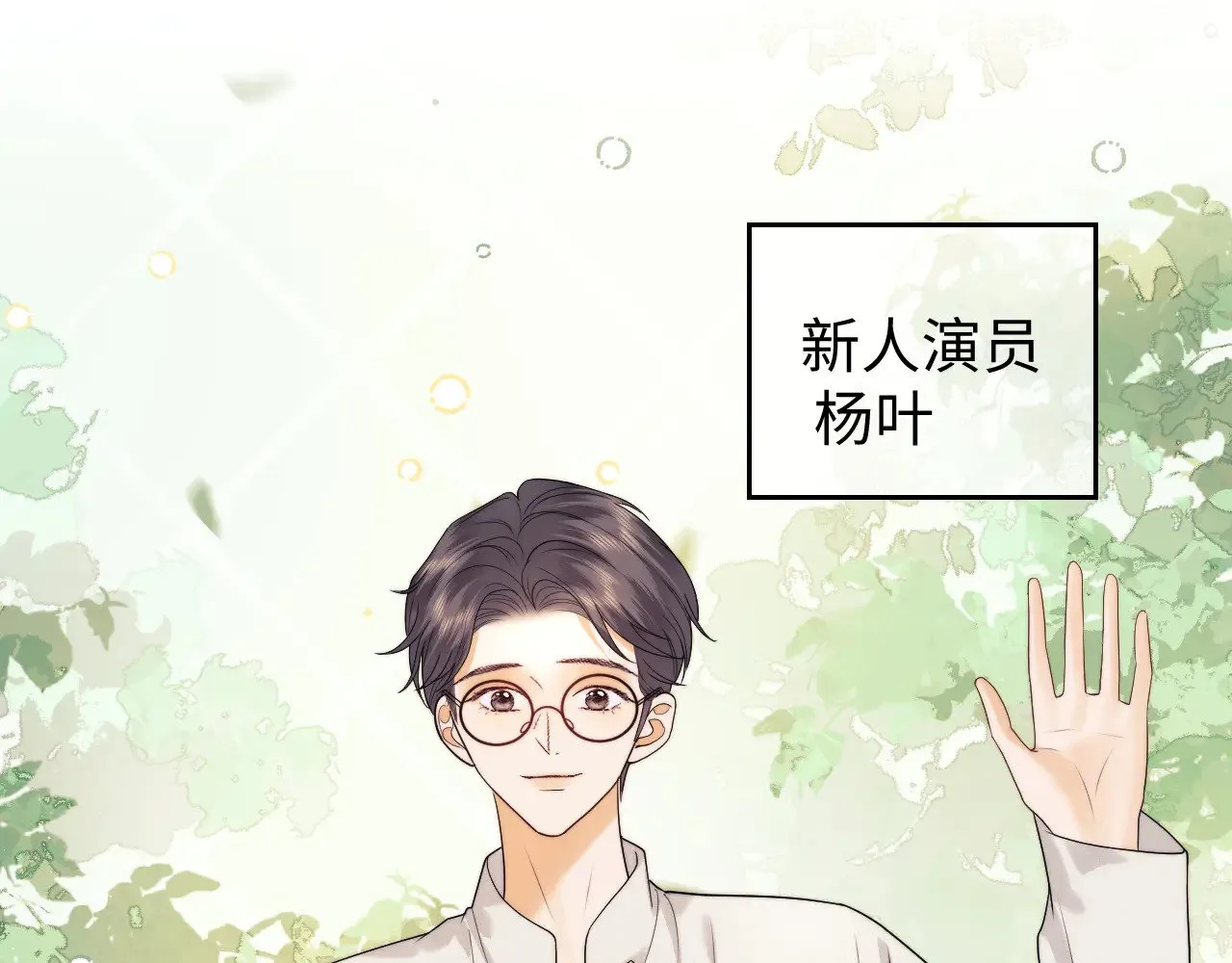 第64话  第46页
