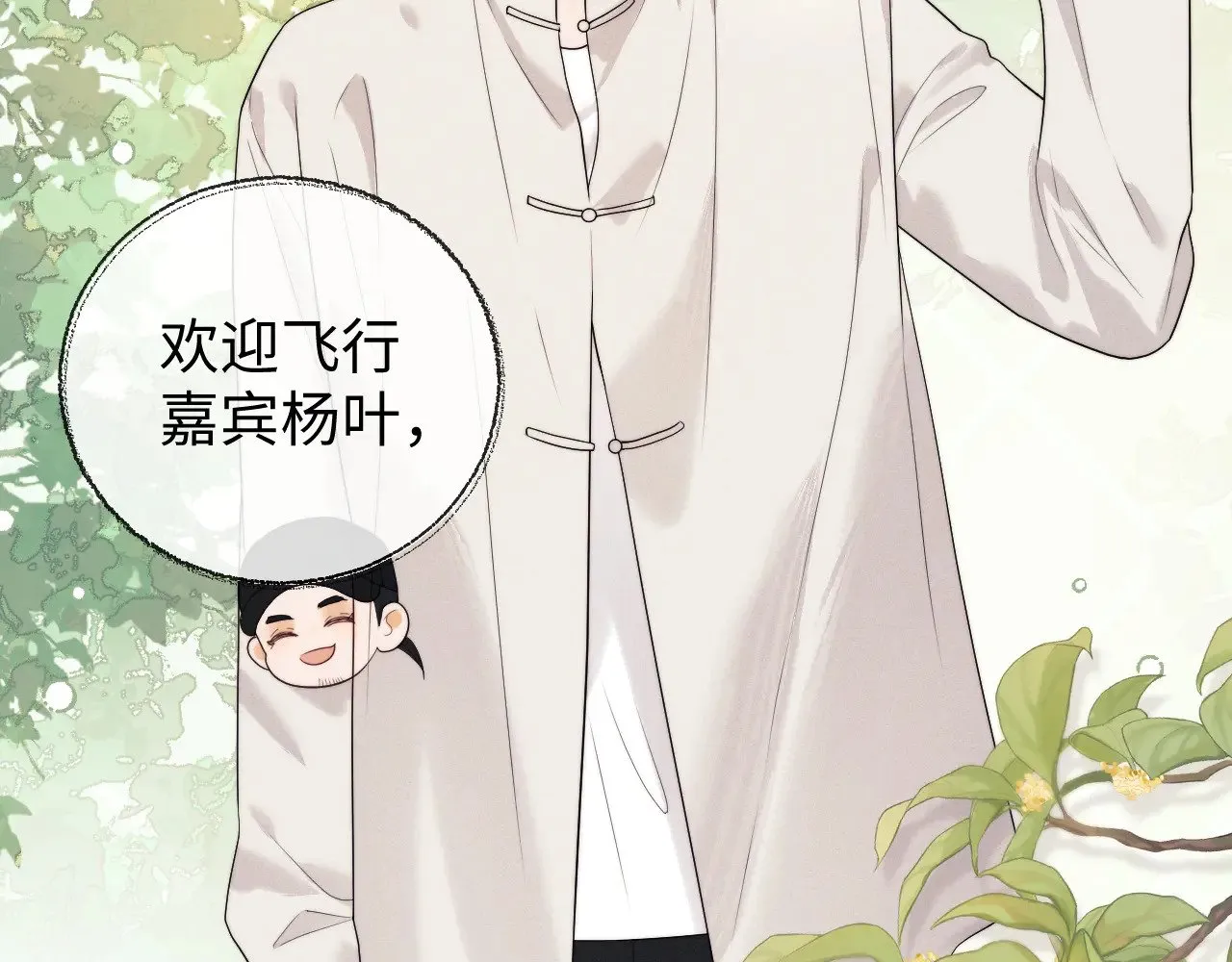第64话  第47页