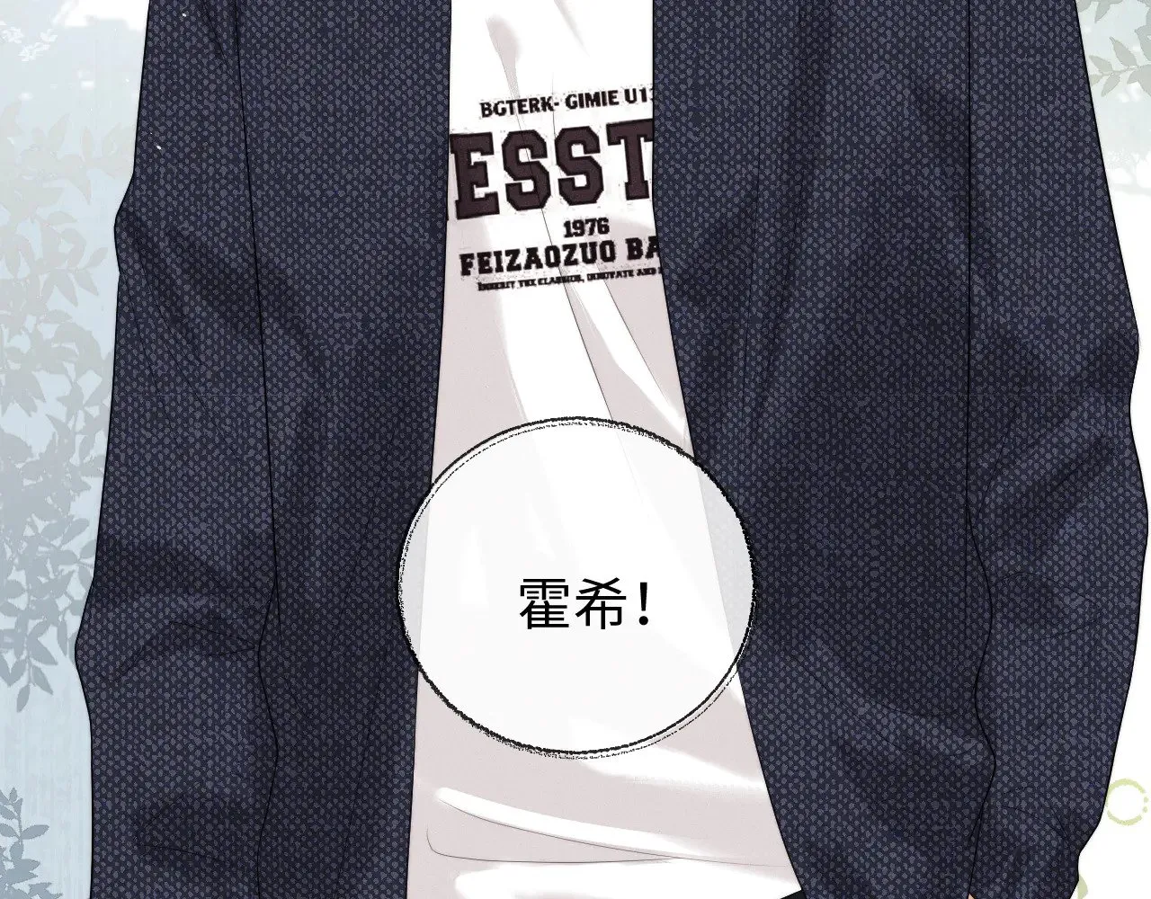 第64话  第51页