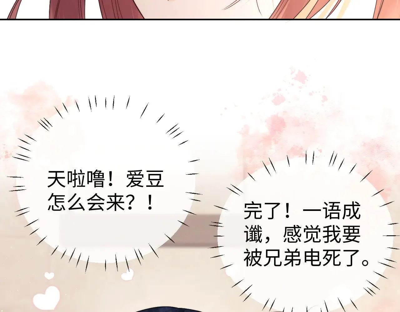 第64话  第53页