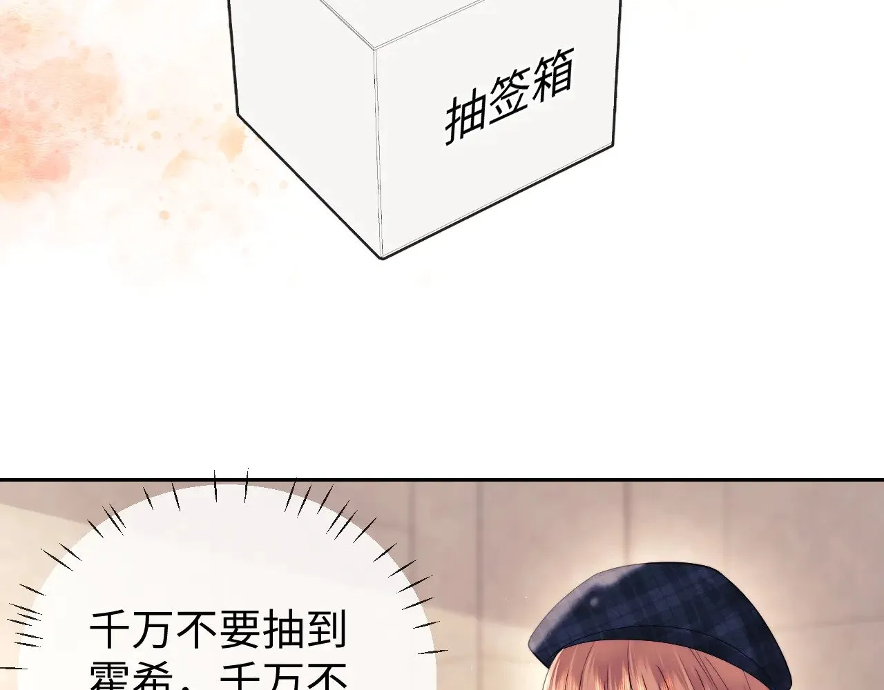 第64话  第56页