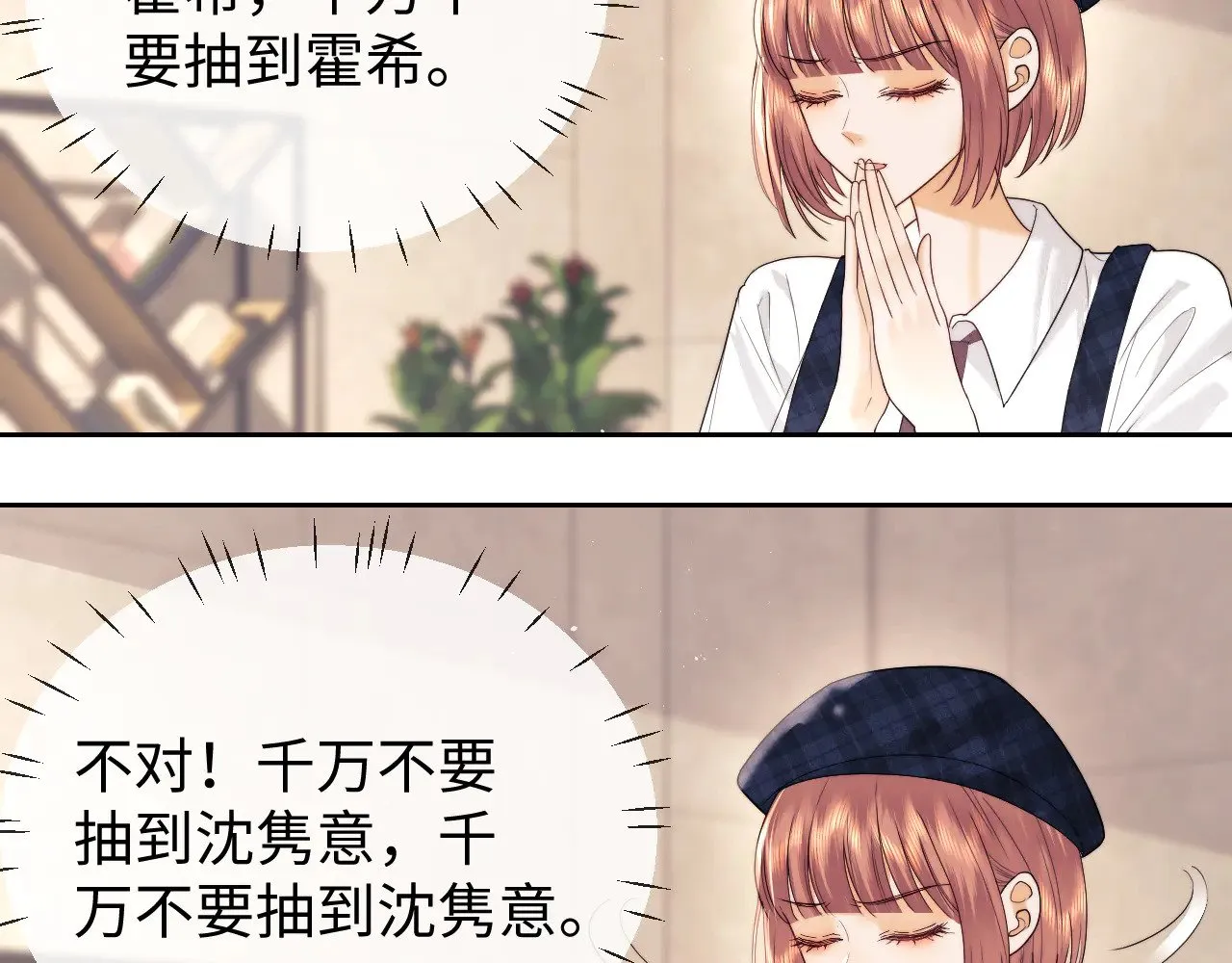 第64话  第57页