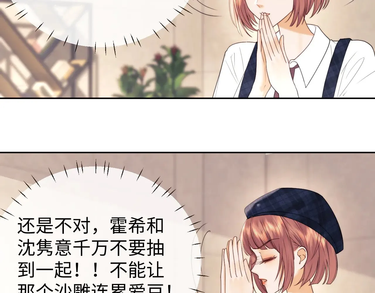 第64话  第58页