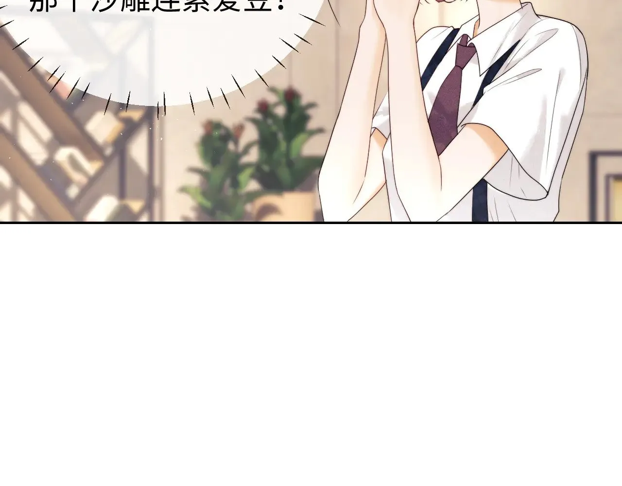 第64话  第59页