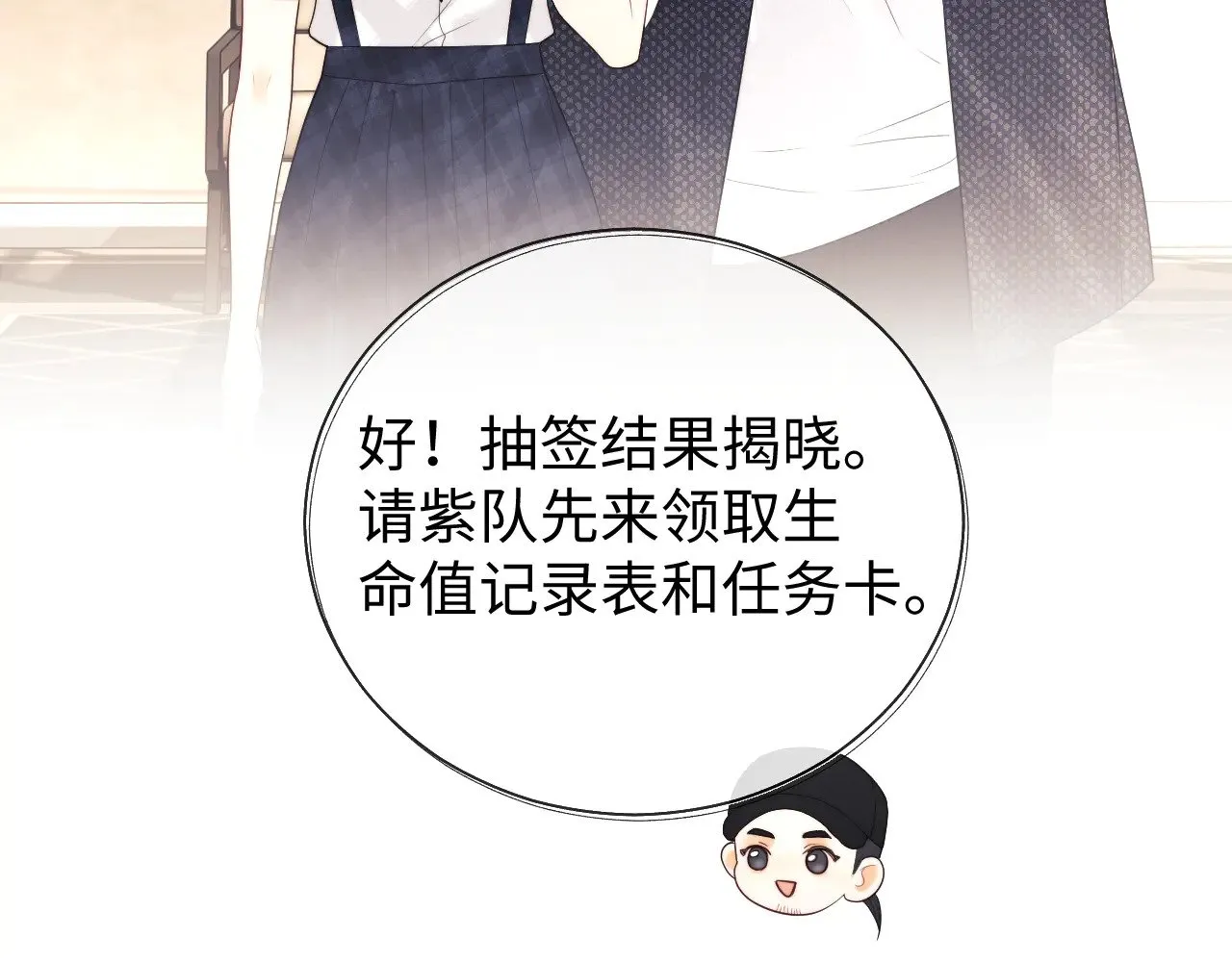 第64话  第64页