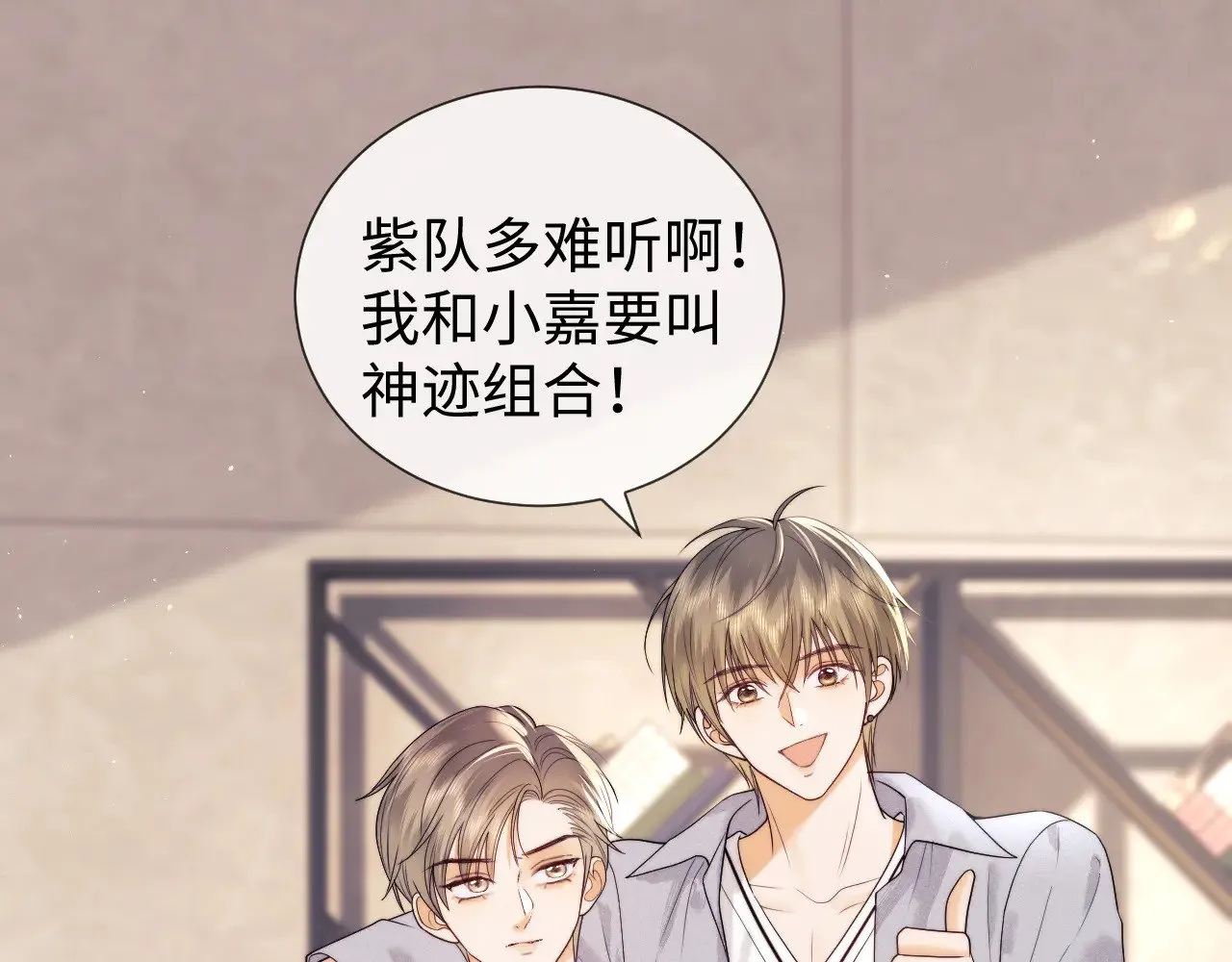 第64话  第66页
