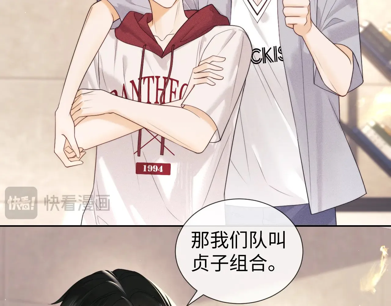 第64话  第67页