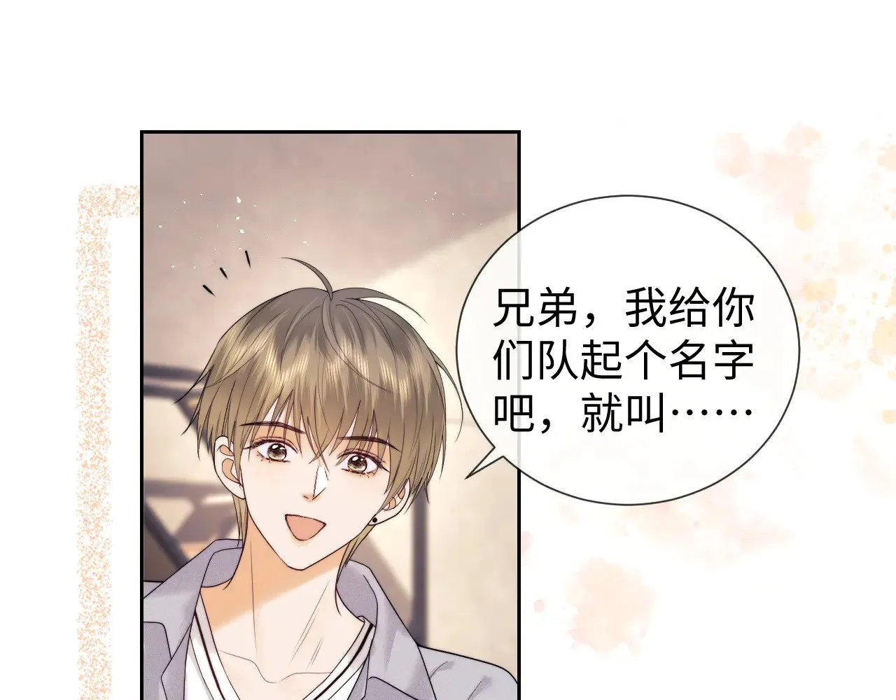 第64话  第70页