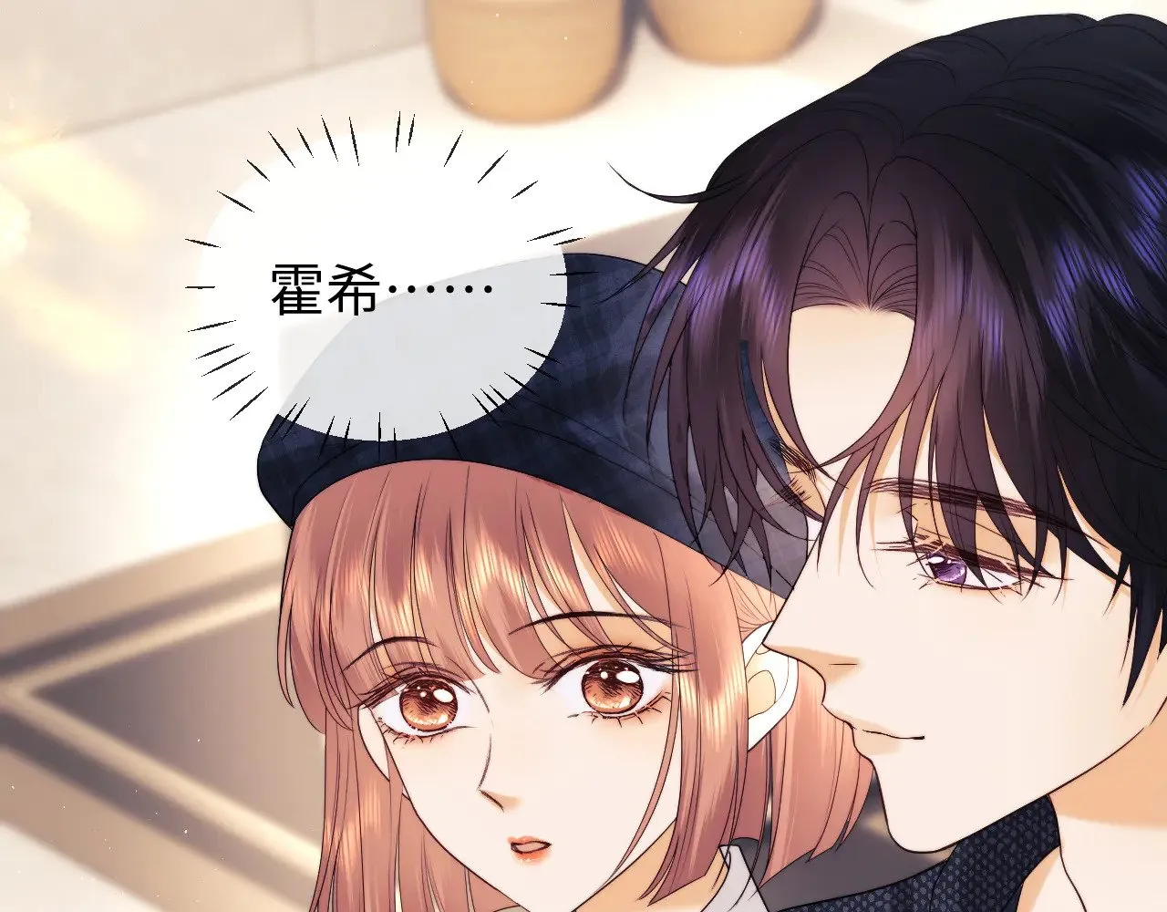 第64话  第75页