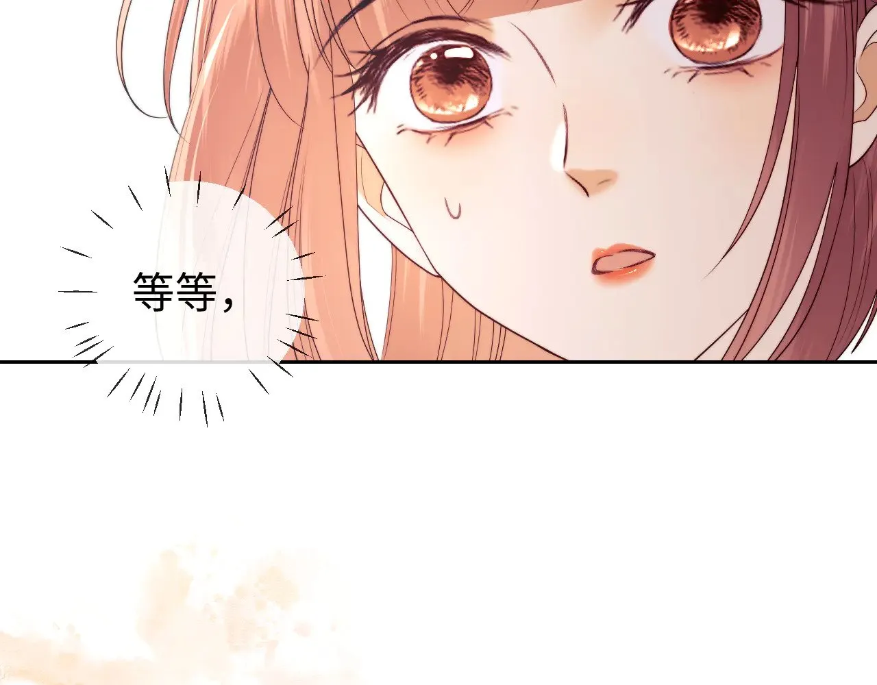 第64话  第77页