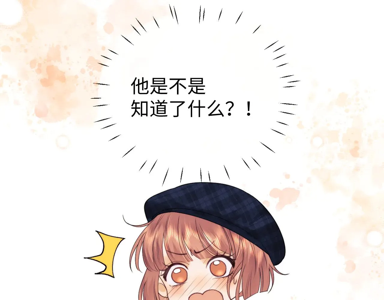 第64话  第78页