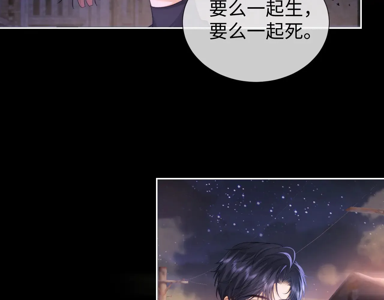 第65话 第12页