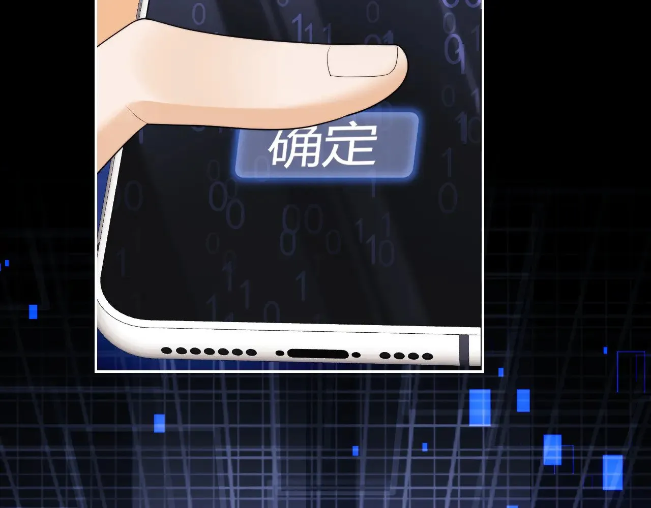 第65话 第14页